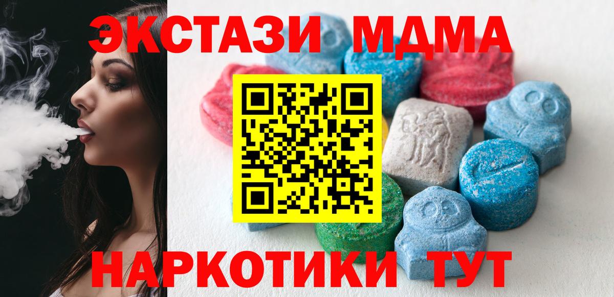 Ecstasy Punisher Новый Уренгой