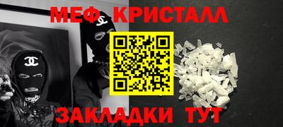 кокаин премиум Славянск-на-Кубани