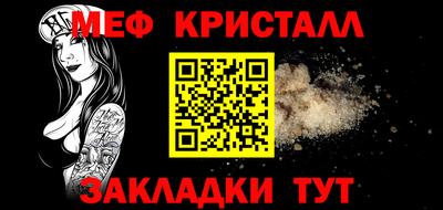 винт Северобайкальск