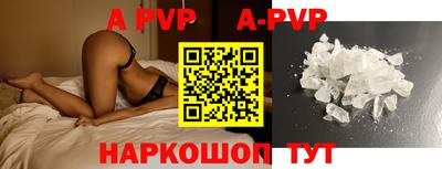 COCAINE Славгород