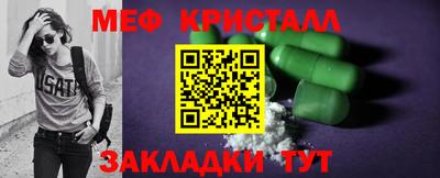 кокаин премиум Славянск-на-Кубани