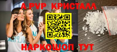 кокаин премиум Славянск-на-Кубани