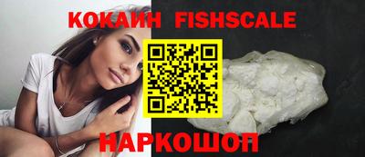 кокаин премиум Славянск-на-Кубани