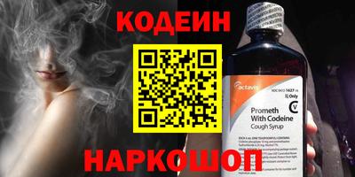 дживик Сланцы