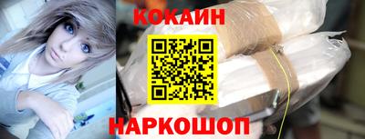 COCAINE Славгород