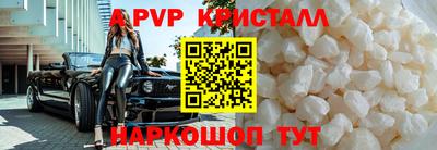 дживик Сланцы