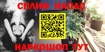 марихуана Севастополь