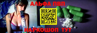 кокаин премиум Славянск-на-Кубани