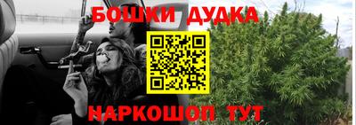 кокаин премиум Славянск-на-Кубани