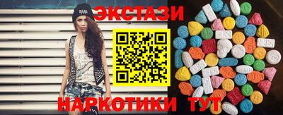 дживик Сланцы