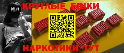 кокаин премиум Славянск-на-Кубани