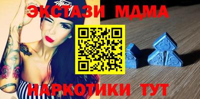 кокаин премиум Славянск-на-Кубани