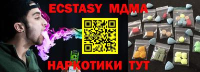 дживик Сланцы