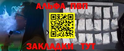 COCAINE Славгород