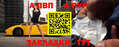 COCAINE Славгород