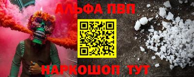 дживик Сланцы