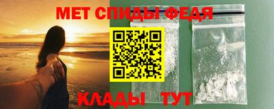 кокаин премиум Славянск-на-Кубани