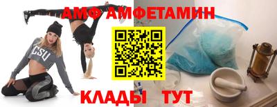 винт Северобайкальск