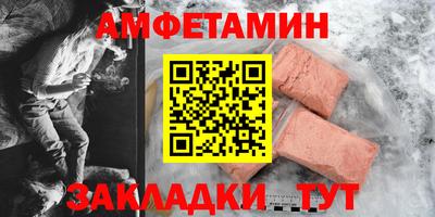 кокаин премиум Славянск-на-Кубани