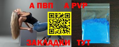 COCAINE Славгород
