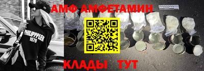 дживик Сланцы