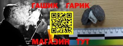 COCAINE Славгород