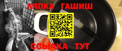 дживик Сланцы