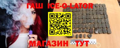 дживик Сланцы