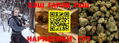 дживик Сланцы