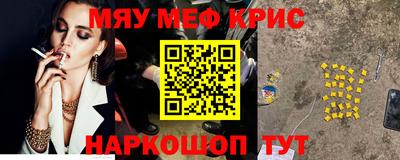 дживик Сланцы