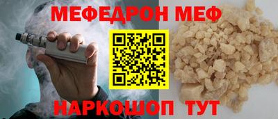 COCAINE Славгород