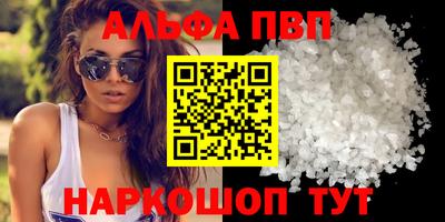 COCAINE Славгород