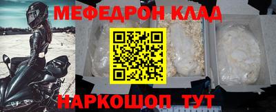 COCAINE Славгород