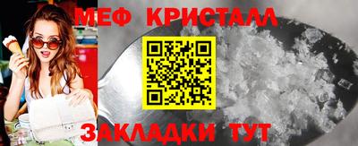 COCAINE Славгород