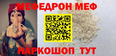 винт Северобайкальск
