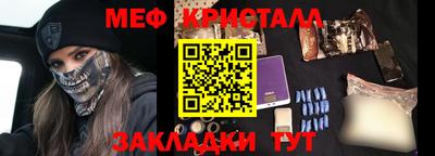COCAINE Славгород