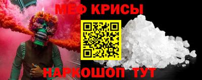 винт Северобайкальск