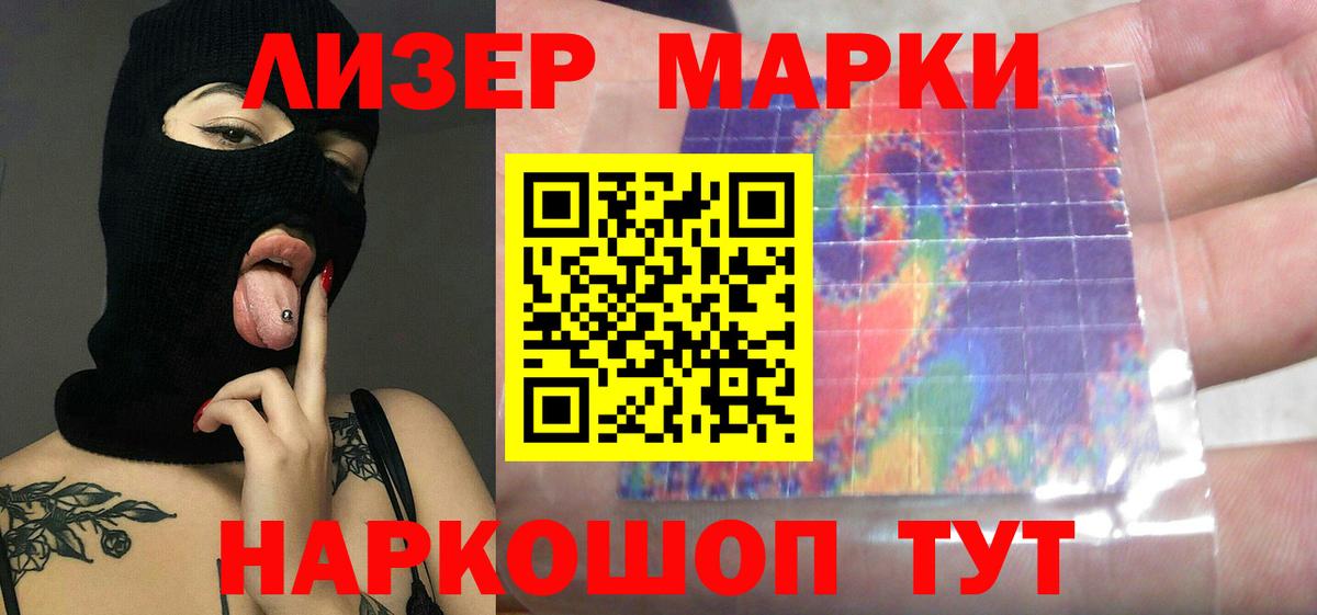 LSD-25 экстази кислота Новый Уренгой