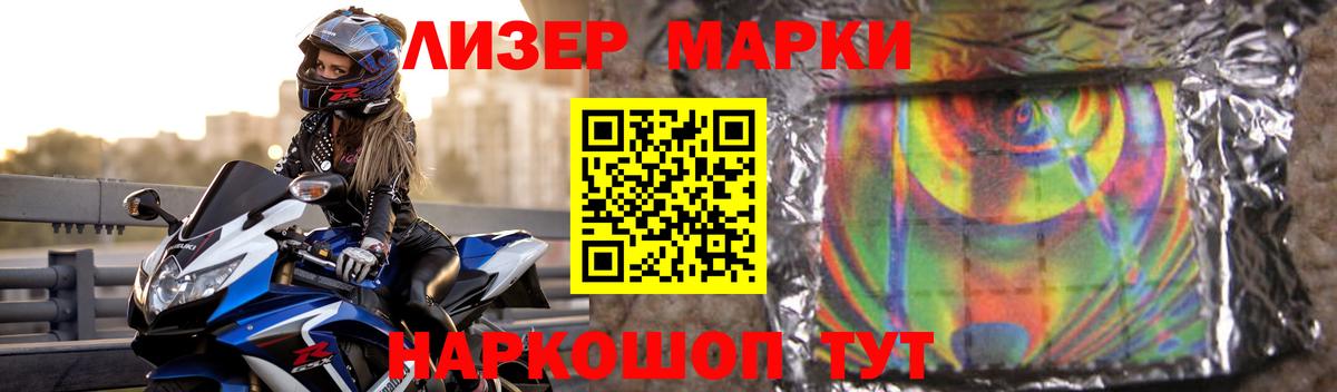 ЛСД экстази кислота  LSD-25 экстази ecstasy  Новый Уренгой  Вход с VPN 