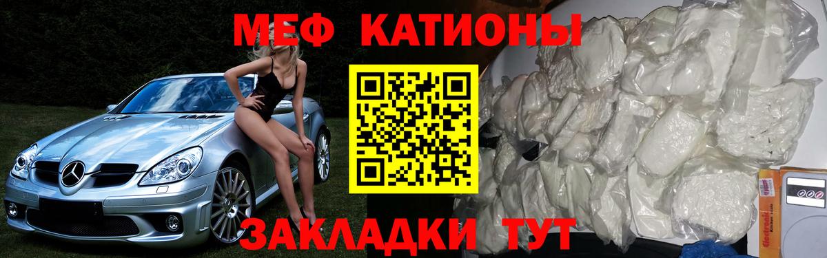 Меф кристаллы Новый Уренгой