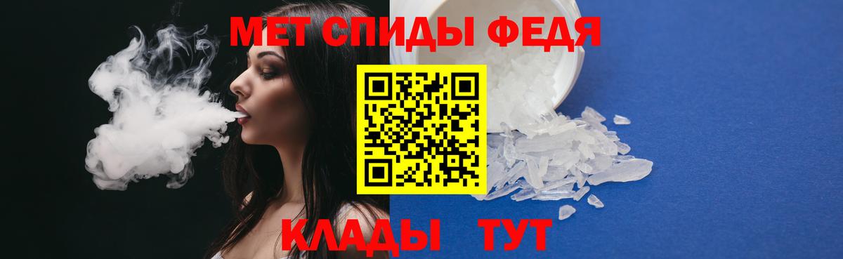 МЕТАМФЕТАМИН кристалл  МЕТАМФЕТАМИН  Вход с VPN  Новый Уренгой  МЕТАМФЕТАМИН кристалл 