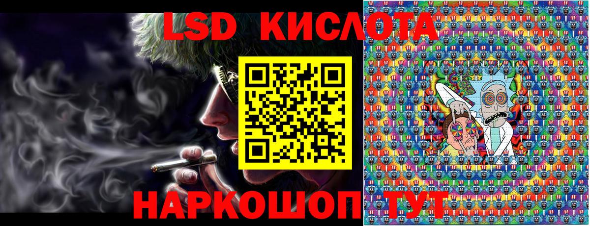 Наркотические марки 1,8мг Новый Уренгой