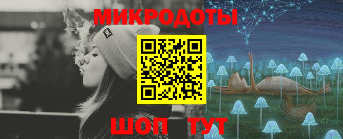 Галлюциногенные грибы прущие грибы Новый Уренгой