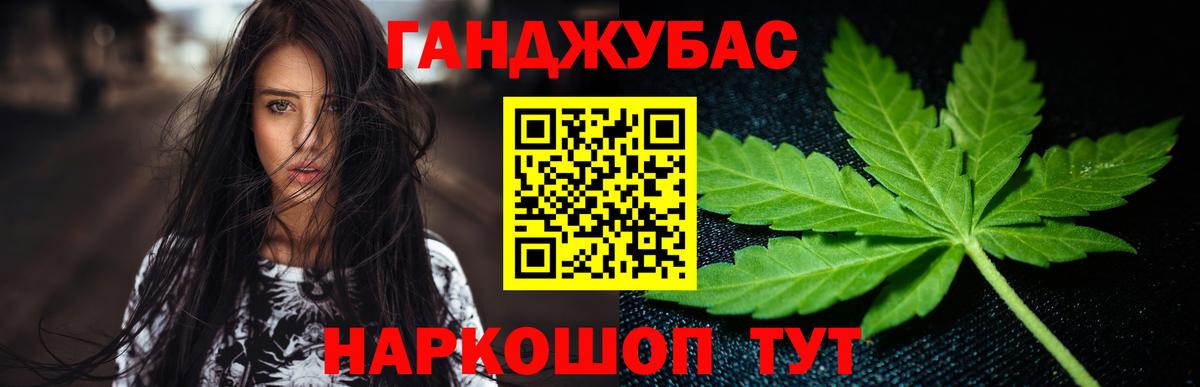 Конопля индика  Шишки марихуана Bruce Banner  Новый Уренгой  Вход с VPN  Бошки Шишки SATIVA & INDICA 